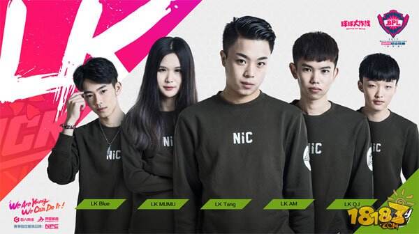 “神队友”加盟 球球大作战全球总决赛精彩升级