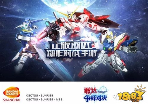 全新机体元旦实装！能天使、F91出率大幅度上升！