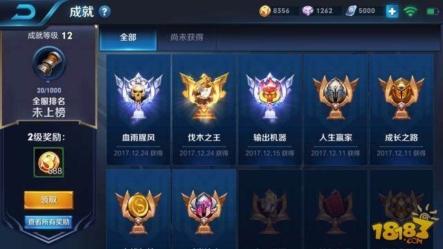 天美再度发威9类违规行为被处罚 最高将封号一年