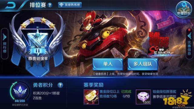 天美再度发威9类违规行为被处罚 最高将封号一年