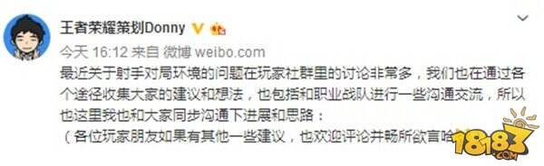 下个赛季将来会这样增强射手 战士成为最大输家