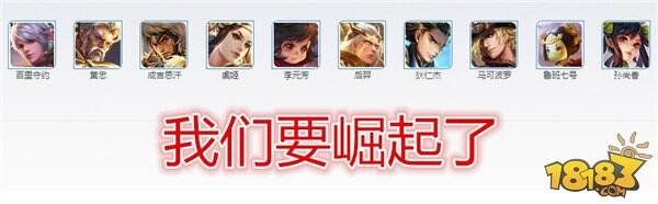 下个赛季将来会这样增强射手 战士成为最大输家