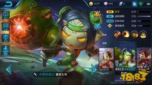 除了绿布他们也绿了 这些绿油油的英雄都不好惹