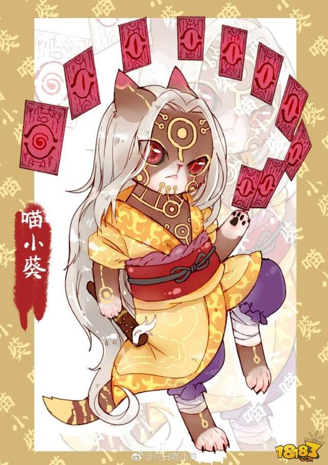 阴阳师同人作品：Q版卖药郎喵和小金喵