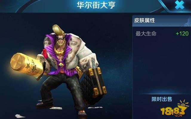 程咬金最怕的两个英雄 一个带不过另一个打不过