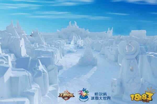 0103王者日报 冰雪大世界景区建成开幕