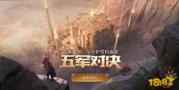 马可波罗逐梦之星开售 预约即有机会免费获得