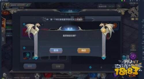 觉醒吧 为奇迹而战！腾讯《奇迹MU：觉醒》试玩评测