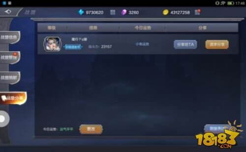 觉醒吧 为奇迹而战！腾讯《奇迹MU：觉醒》试玩评测