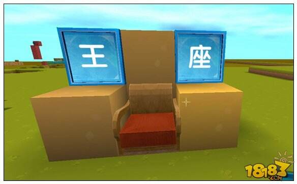 迷你世界椅子陷阱教程 椅子坑人陷阱