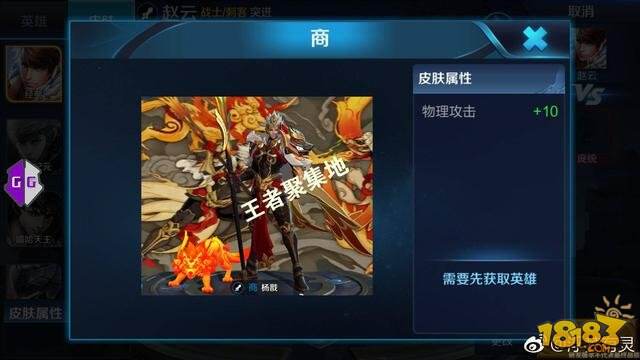 八大英雄皮肤、四大英雄曝光 桃夭、花、狗年限定