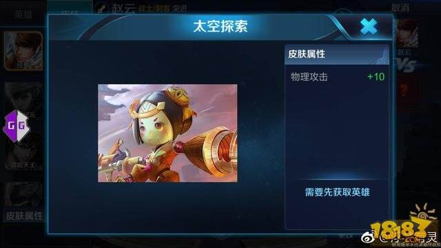 八大英雄皮肤、四大英雄曝光 桃夭、花、狗年限定