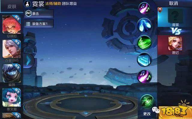 杨玉环改为4技能定位法师 夺宝新皮肤名太空探索