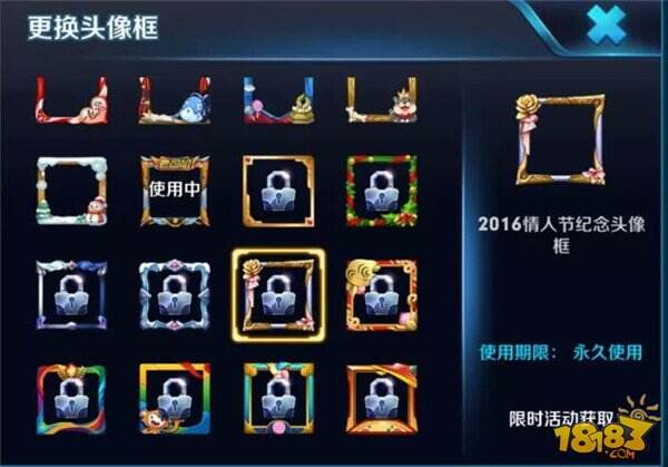 四款绝版头像框可以兑换 喜欢收集的玩家终于有福了