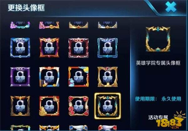 四款绝版头像框可以兑换 喜欢收集的玩家终于有福了