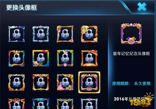 四款绝版头像框可以兑换 喜欢收集的玩家终于有福了