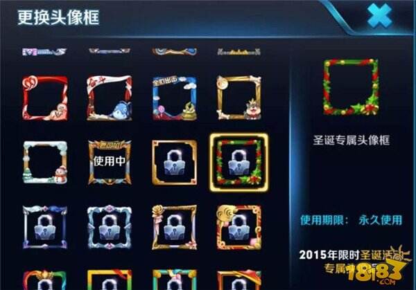 四款绝版头像框可以兑换 喜欢收集的玩家终于有福了