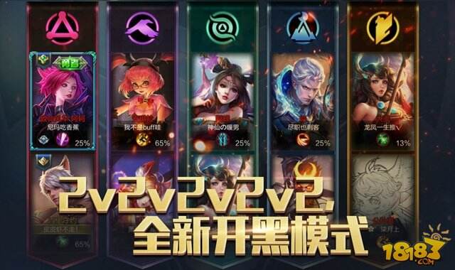 花式炫好友：除了送皮肤礼包 还可以带TA勇夺八杀