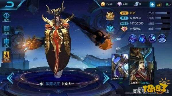 S10赛季1V5最强的五位英雄 寒假期间单排需谨慎