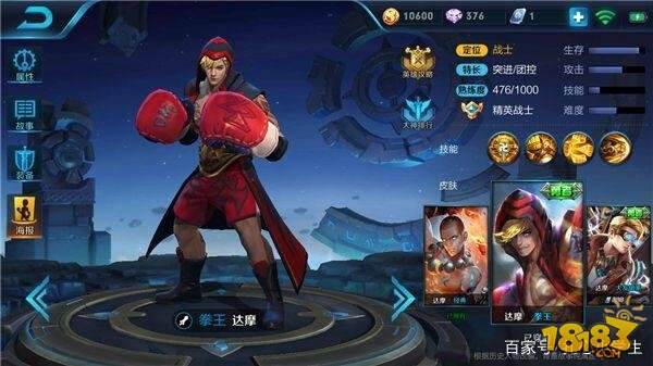 S10赛季1V5最强的五位英雄 寒假期间单排需谨慎