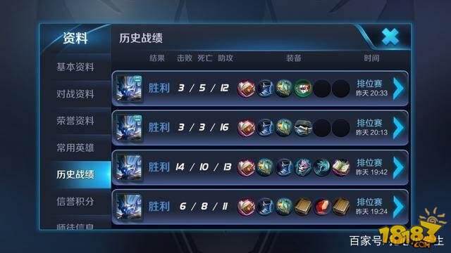 S10赛季1V5最强的五位英雄 寒假期间单排需谨慎