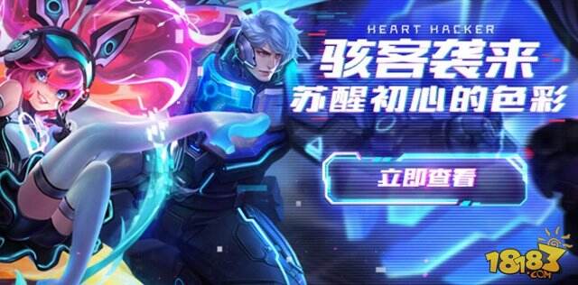 亚瑟史诗级皮肤心灵战警上线五军对决全新出击