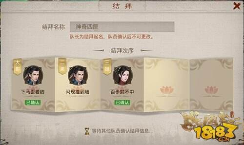 《战国志》问鼎终测预下载开启 全新结义系统曝光！