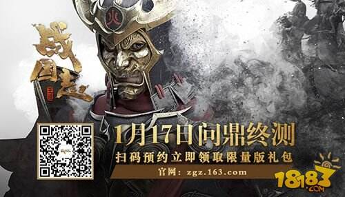 《战国志》问鼎终测预下载开启 全新结义系统曝光！