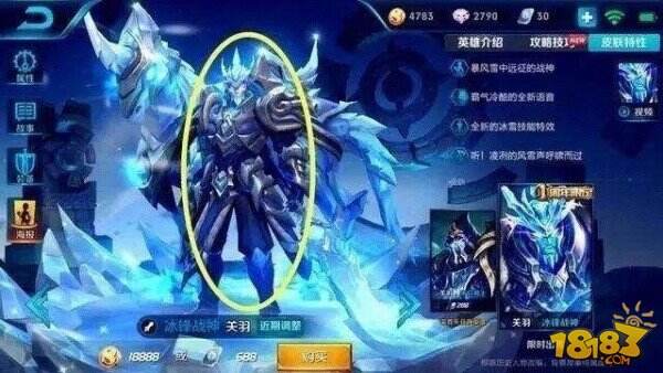 点可遇而不可求的6款皮肤 拥有超过3个的都是大佬