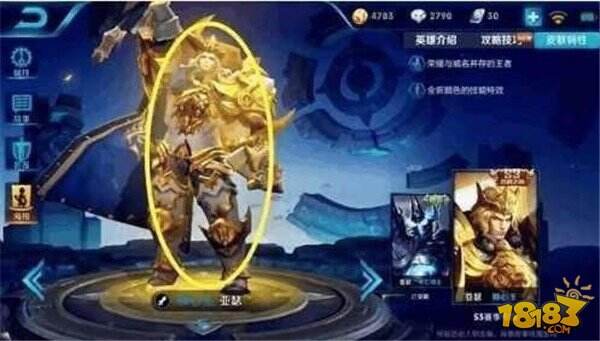 点可遇而不可求的6款皮肤 拥有超过3个的都是大佬