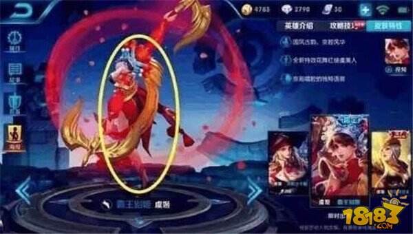 点可遇而不可求的6款皮肤 拥有超过3个的都是大佬