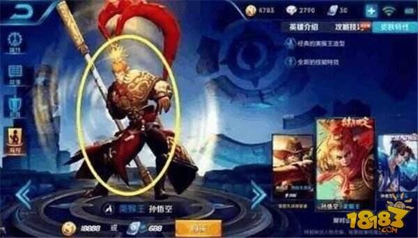 点可遇而不可求的6款皮肤 拥有超过3个的都是大佬