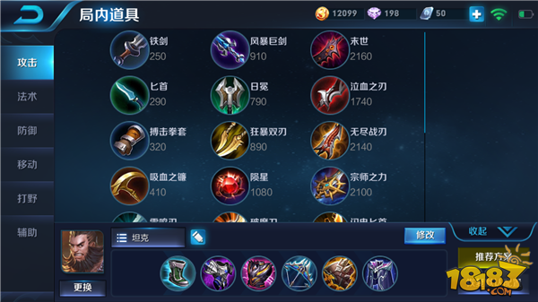 王者荣耀S9最适应版本体系 kp强势双边路体系解析