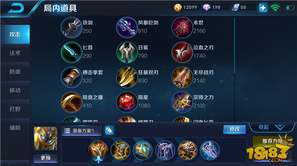 王者荣耀S9最适应版本体系 kp强势双边路体系解析