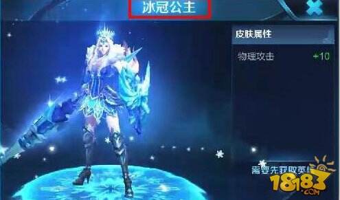 雅典娜首款史诗皮肤台词和特效一览 免费抽永久英雄