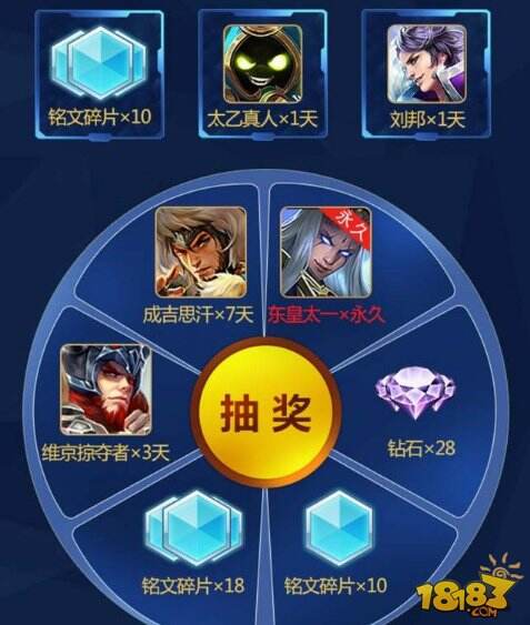 雅典娜首款史诗皮肤台词和特效一览 免费抽永久英雄