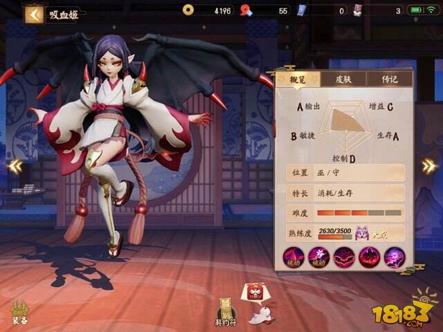 决战平安京吸血姬出什么装备好常用配置推荐