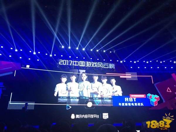 巨人网络荣获2017中国游戏风云榜3项大奖