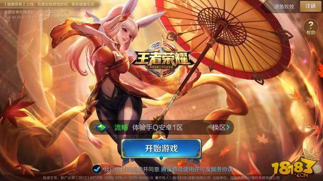 裴擒虎与奕星技能预览 鲁班被动百分比伤害再增强