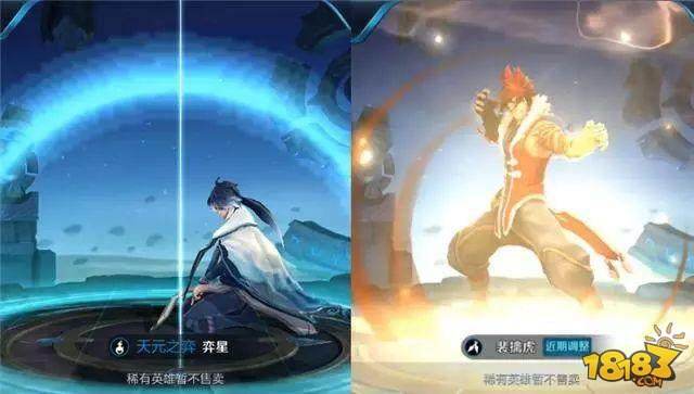 裴擒虎与奕星技能动图介绍 双形态英雄酷似豹女