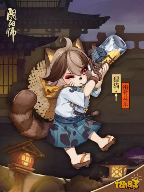 夜色初深 衔竹斗乐 《阴阳师》狸猫新皮肤登场！