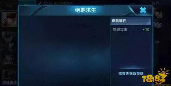 王者荣耀近期新皮肤出现顺序 请提前看好自己的钱包