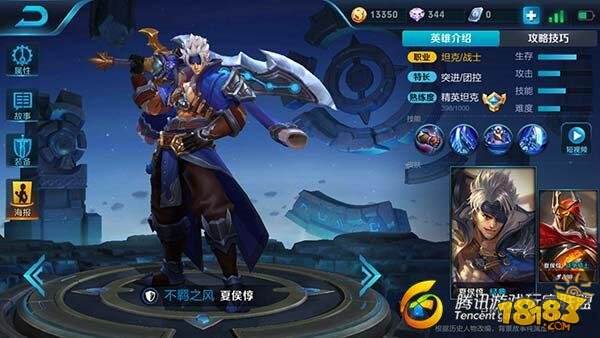 13888金币这个英雄绝对不亏 抗压辅助样样精通