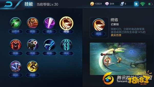 13888金币这个英雄绝对不亏 抗压辅助样样精通