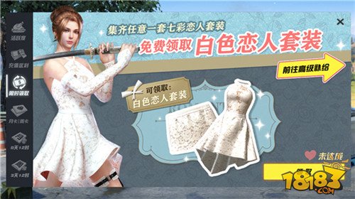 1月24日更新内容：测试服新地图/十把新枪械