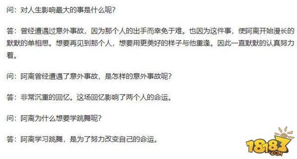 新英雄公孙离最全资料 单相思的英雄是长城小队成员