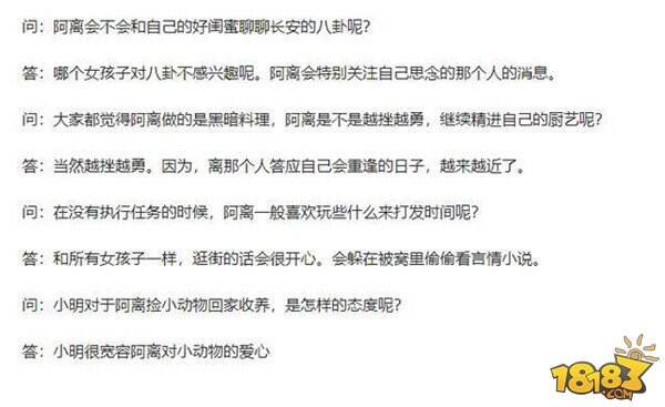 新英雄公孙离最全资料 单相思的英雄是长城小队成员