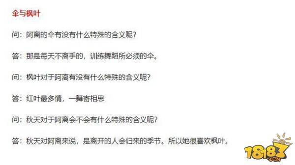 新英雄公孙离最全资料 单相思的英雄是长城小队成员