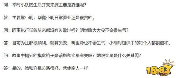 新英雄公孙离最全资料 单相思的英雄是长城小队成员
