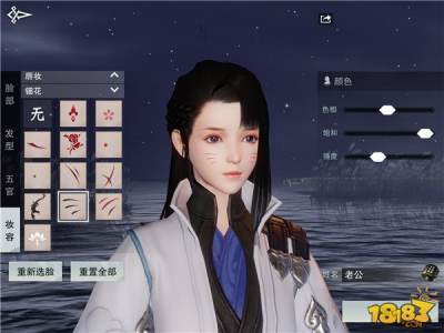 一夢江湖捏臉數據大全 最高分男女捏臉